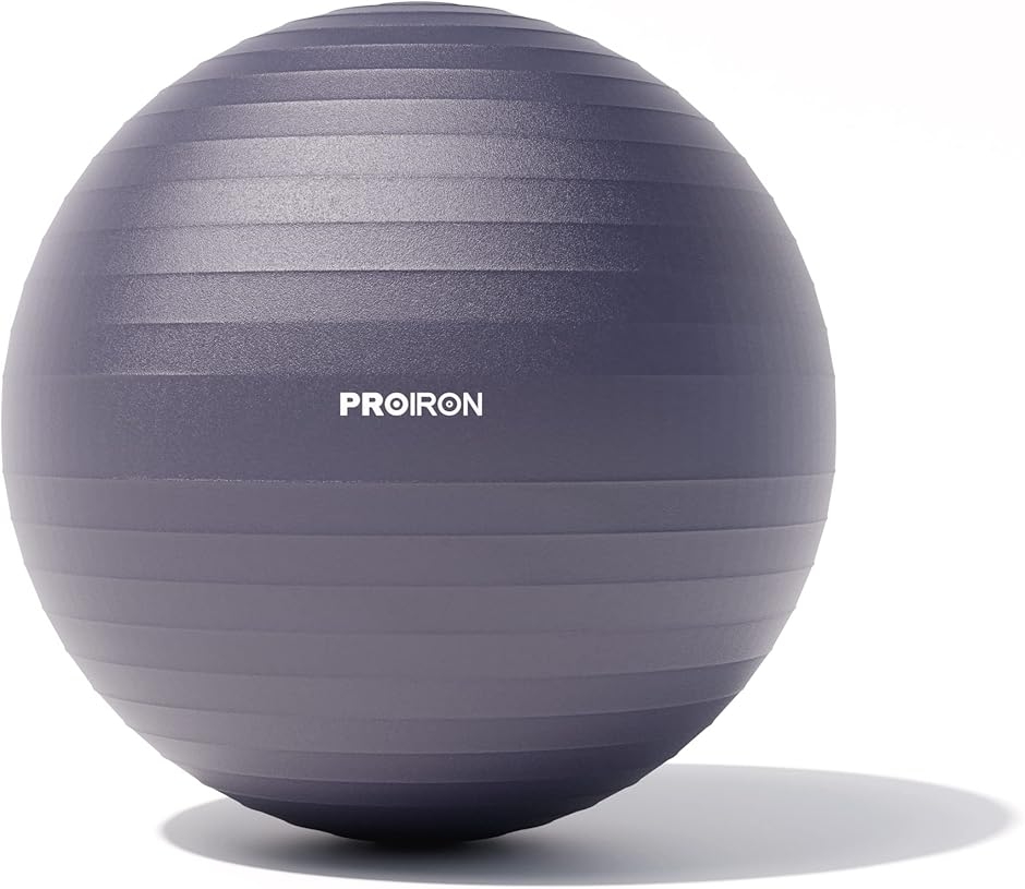 バランスボール 厚い ジムボール フィットネスボール アンチバースト