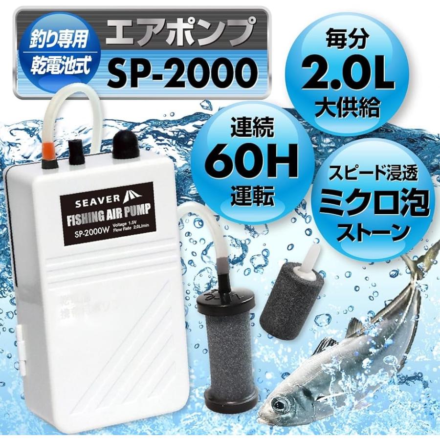 長時間ミクロ泡供給エアーポンプ 釣り 乾電池式 高耐久ストーン ラバータイプ ブラック スペア付き ブクブク( ブラック 高耐久タイプ)｜horikku｜02