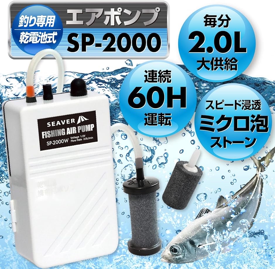 長時間ミクロ泡供給エアーポンプ 釣り 乾電池式 高耐久ストーン ビッグタイプ ブラック スペア付き ブクブク( ブラック ビッグタイプ)