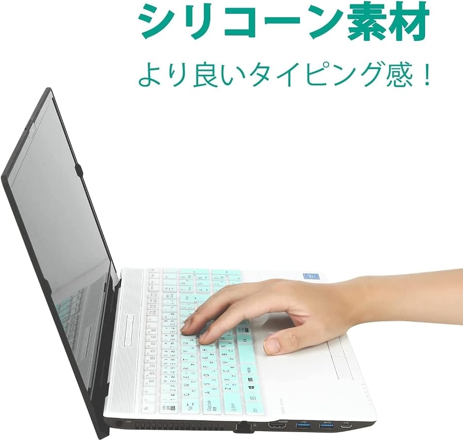 LIFEBOOK AH NH キーボードカバー 富士通 Fujitsu プロテクター
