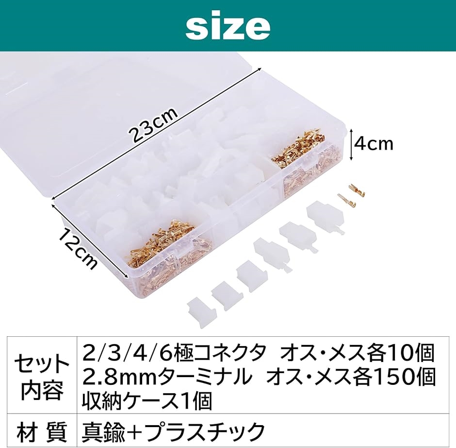 コネクターキット 6極コネクター 接続端子 カプラー端子 防水 ホワイト 380個( ホワイト 380個)｜horikku｜05