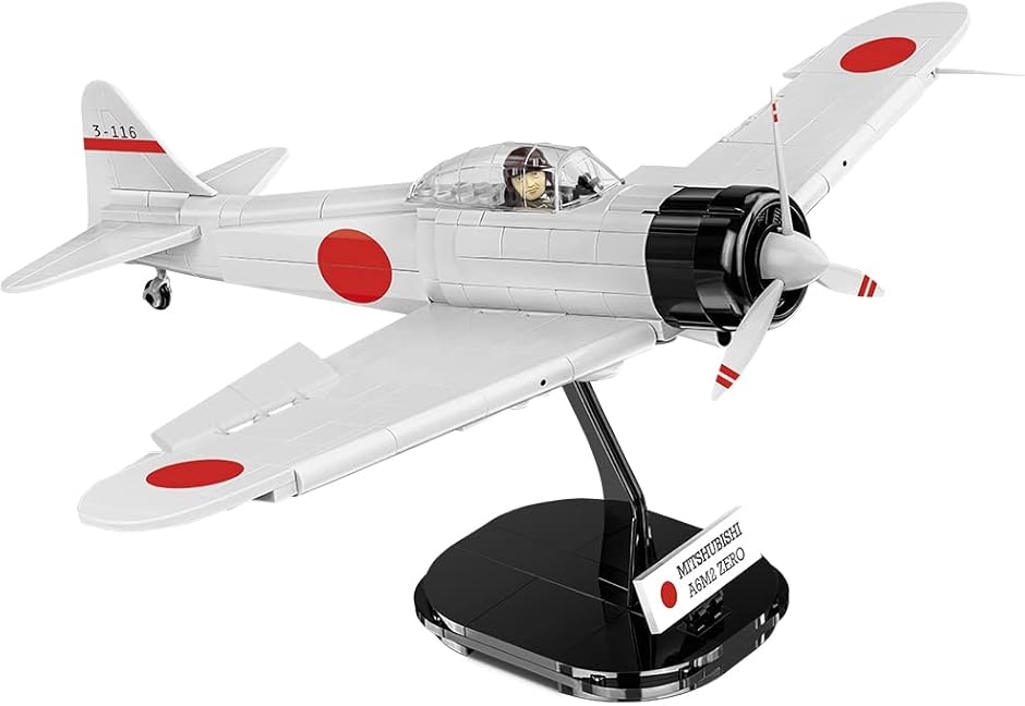 世界の戦闘機　新品未開封　no.1〜65 11なし12のみ外箱なし レゴに互換MADE ブロック 日本軍 ゼロ戦 零戦 A6M2 三菱 零式艦上戦闘