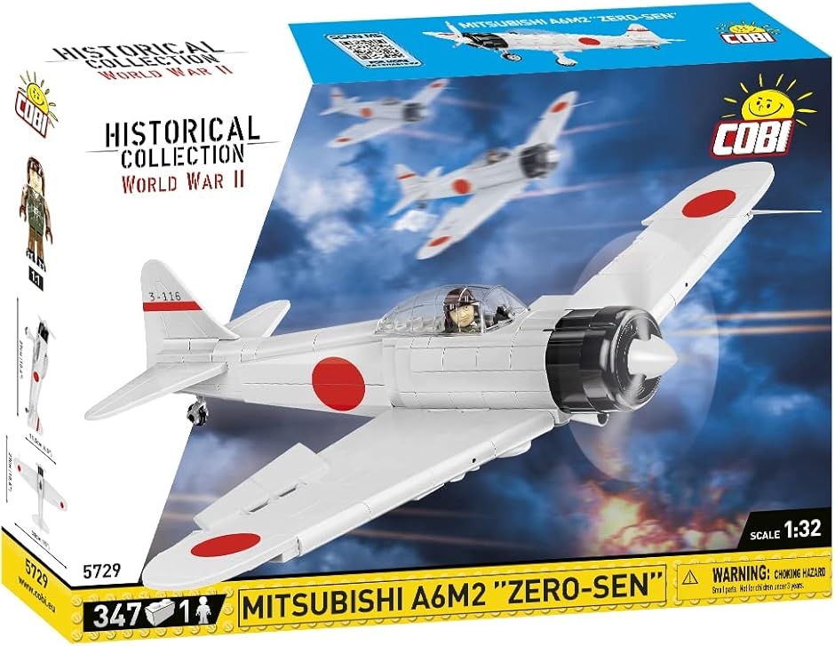 レゴに互換MADE ブロック 日本軍 ゼロ戦 零戦 A6M2 三菱 零式艦上戦闘