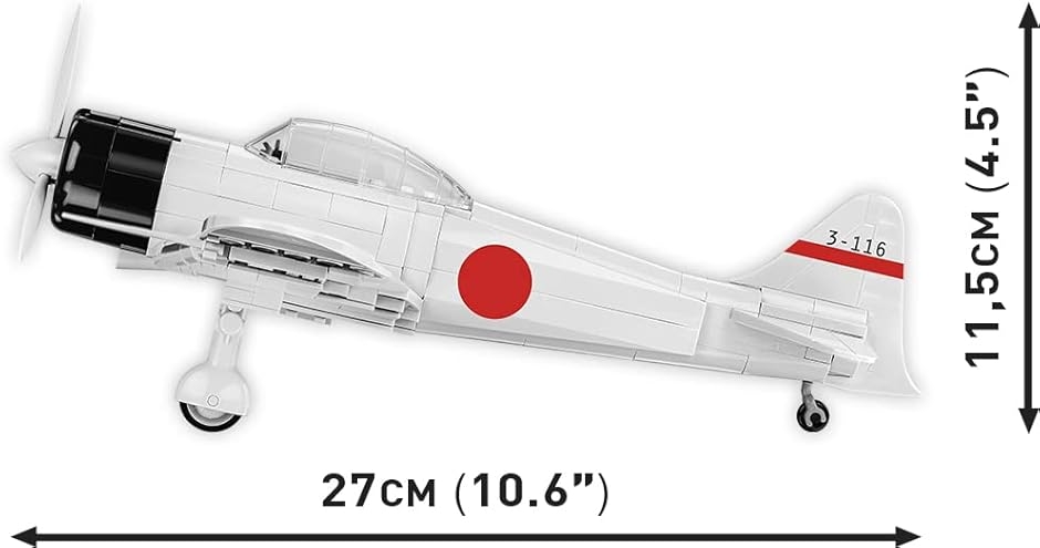 レゴに互換MADE ブロック 日本軍 ゼロ戦 零戦 A6M2 三菱 零式艦上戦闘