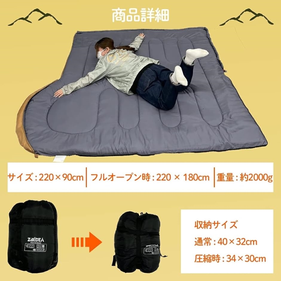 寝袋 シュラフ 幅90cm 人工 ダウン 封筒型 オールシーズン ワイド 210T キャンプ 大きい( コヨーテ)