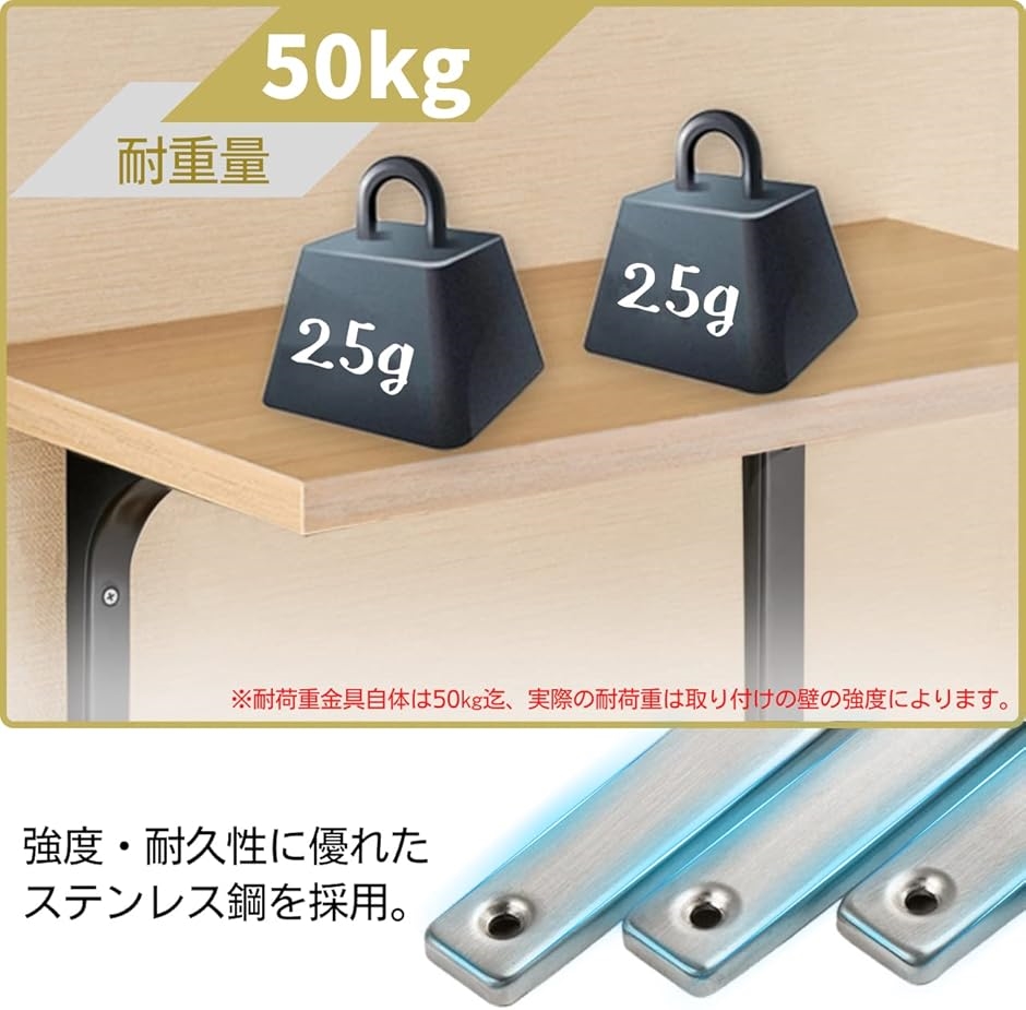 250mmx200mmx30mm 棚受け金具L字金具 スチール製 ブラケット 4本入