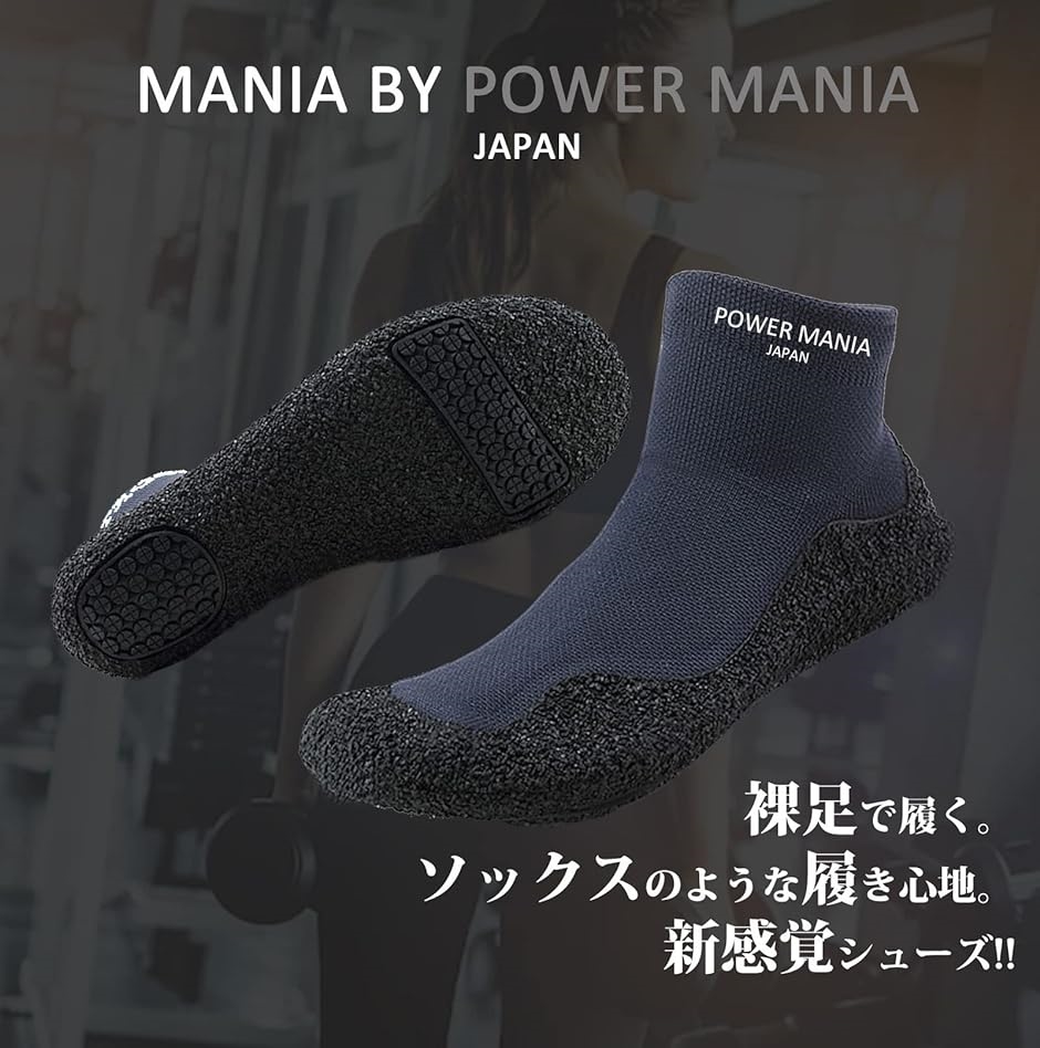 フィットネスシューズ マリンソックス トレーニングシューズ ランニング マリンシューズ アウトドア( グリーン,  23.0 cm)の画像