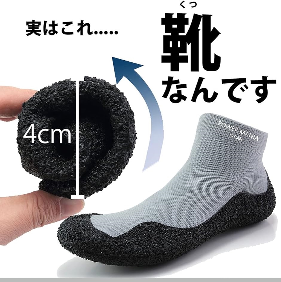 フィットネスシューズ マリンソックス トレーニングシューズ ランニング マリンシューズ アウトドア( グリーン,  23.0 cm)の画像