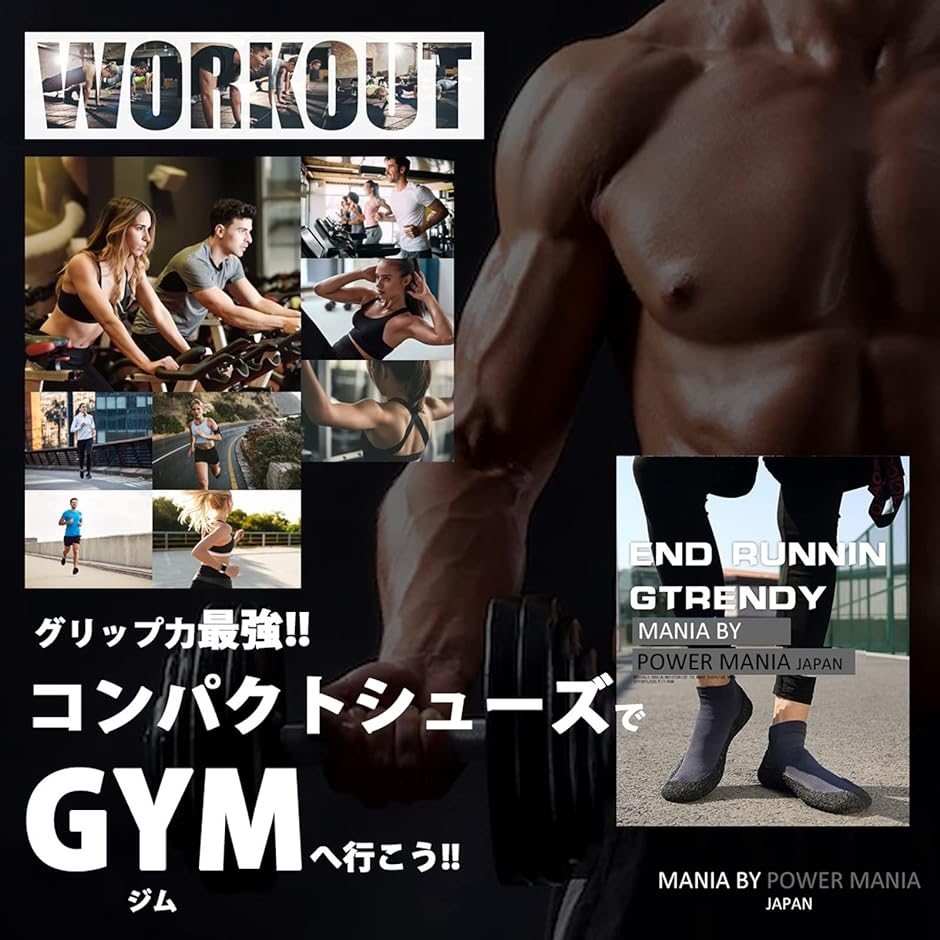 フィットネスシューズ マリンソックス トレーニングシューズ ランニング マリンシューズ アウトドア( グリーン,  23.0 cm)の画像