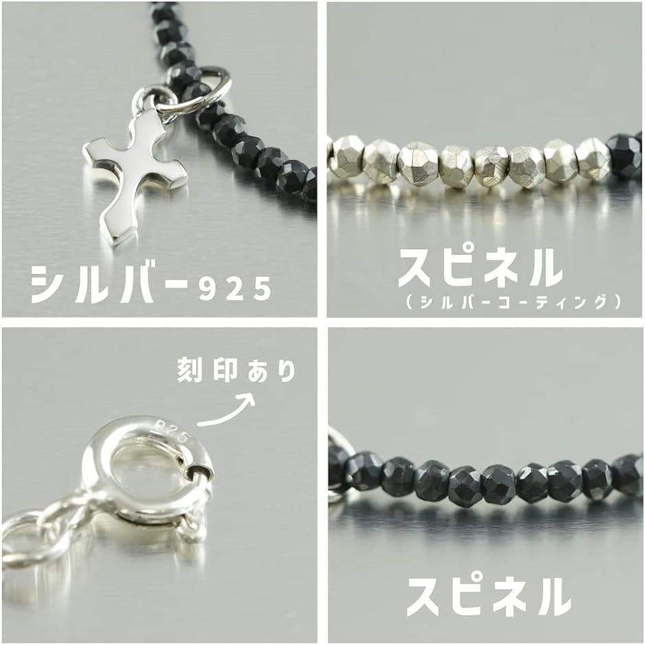 シルバー 925 ブラックスピネル アンクレット レディース メンズ 