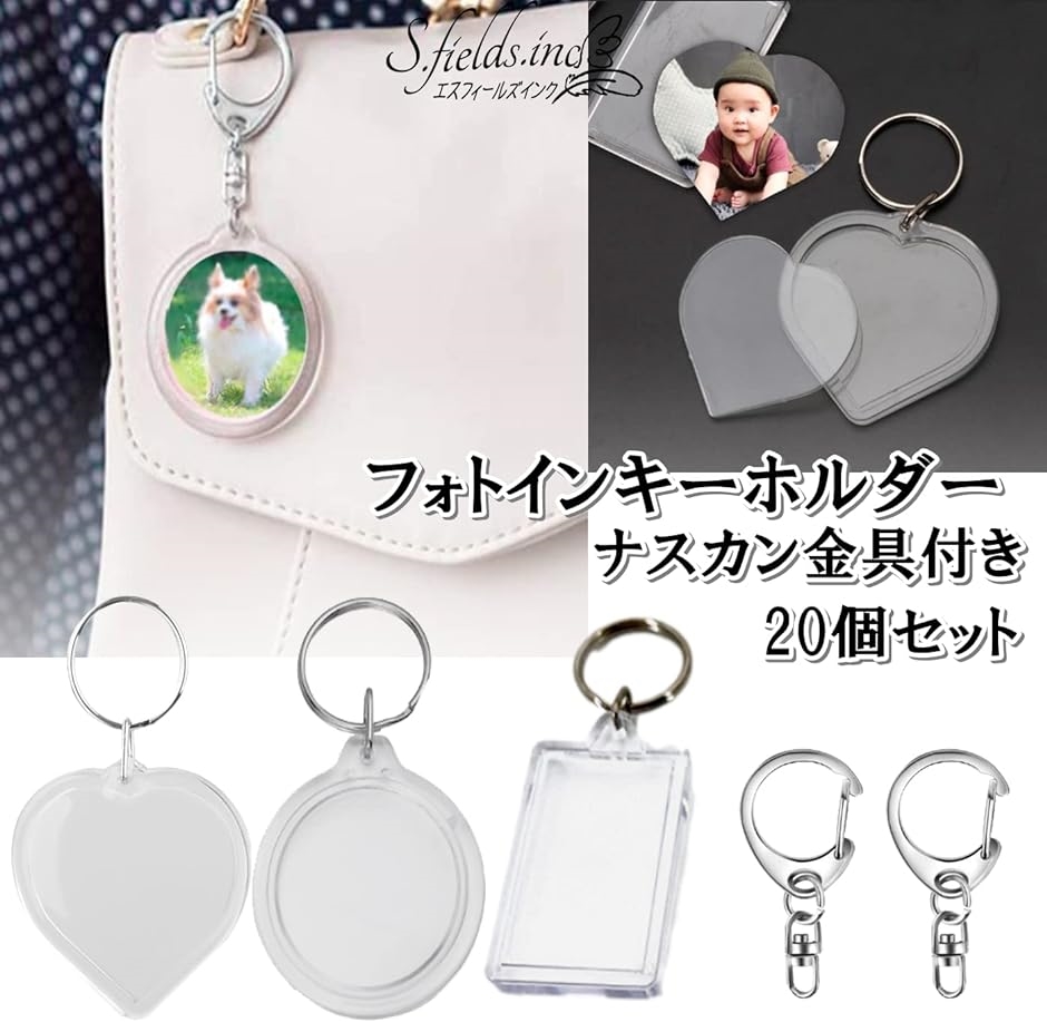 VSinger YuNi クリアファイル2種 キーホルダー ストラップ スターエンジェルIDフォトケースキーホルダー｜WEGO（ウィゴー