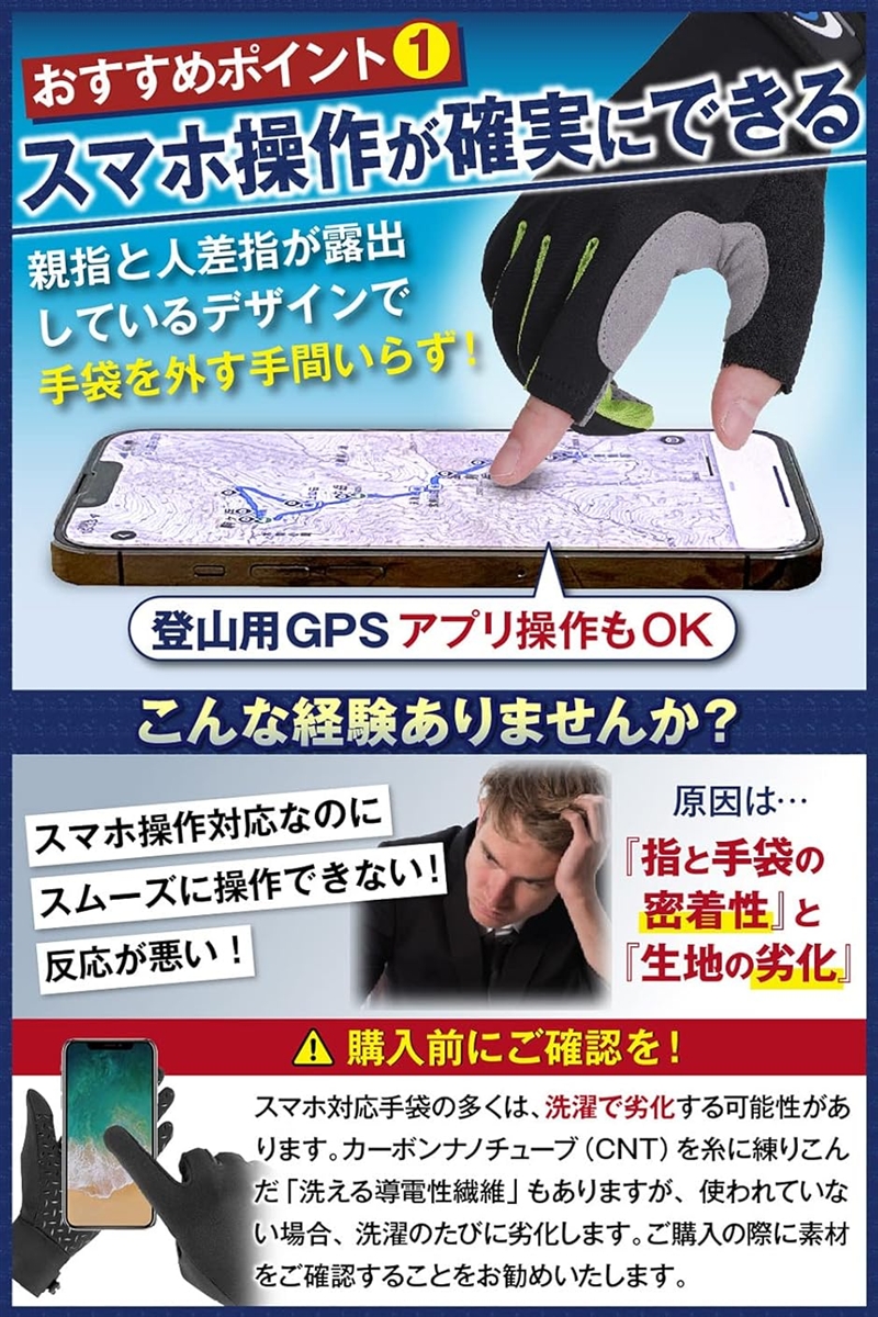 登山 手袋 プロ登山家監修 グローブ 春 夏 ...の詳細画像2