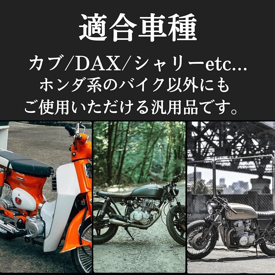 モンキー ダックス リヤショック2本中古品｜サスペンション