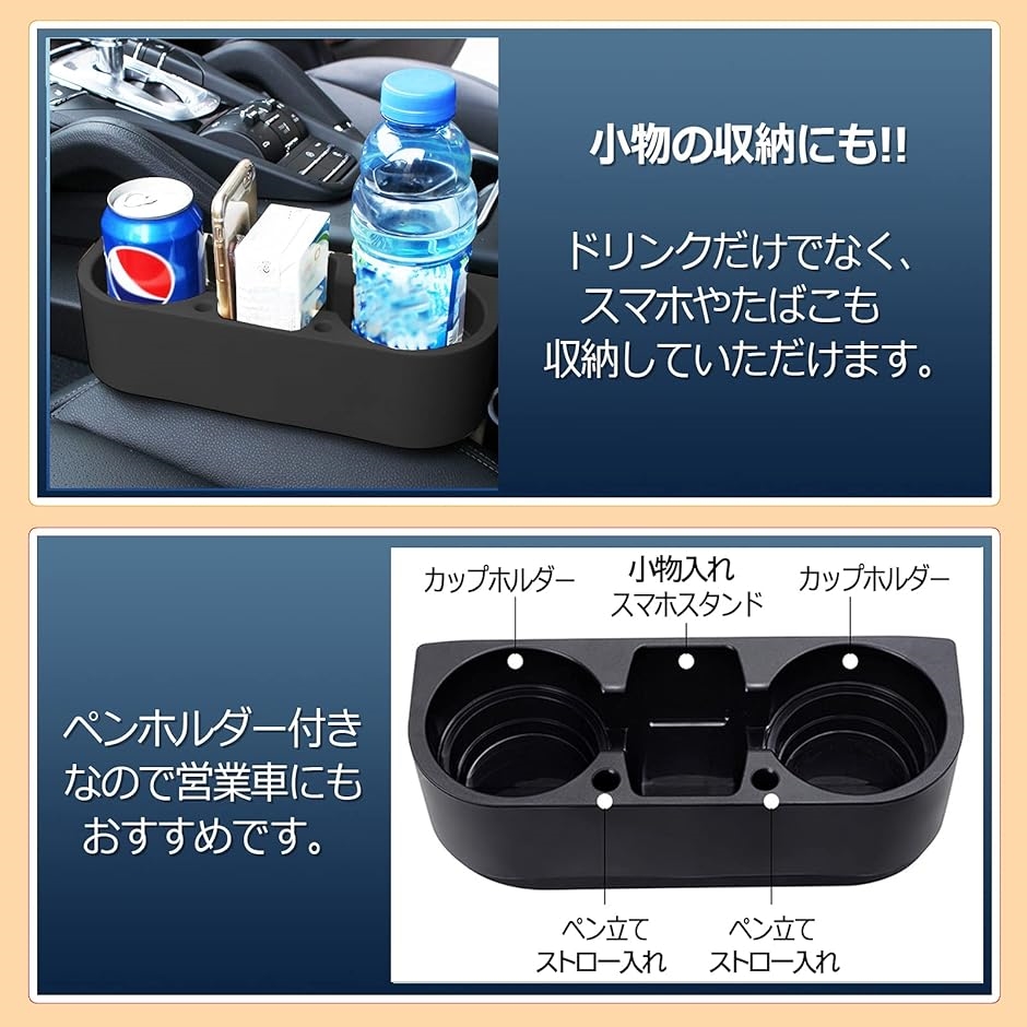 スズキ カプチーノ（カーインテリア、車内用品）の商品一覧｜内装用品