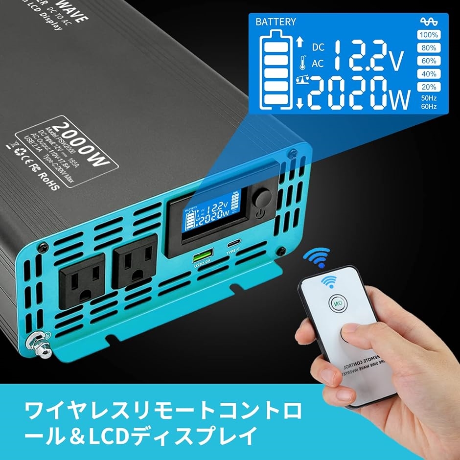 インバーター リモコン付き USBおよびType( 2000W 12V,  30 x 17.3 x 7.6 cm)｜horikku｜06