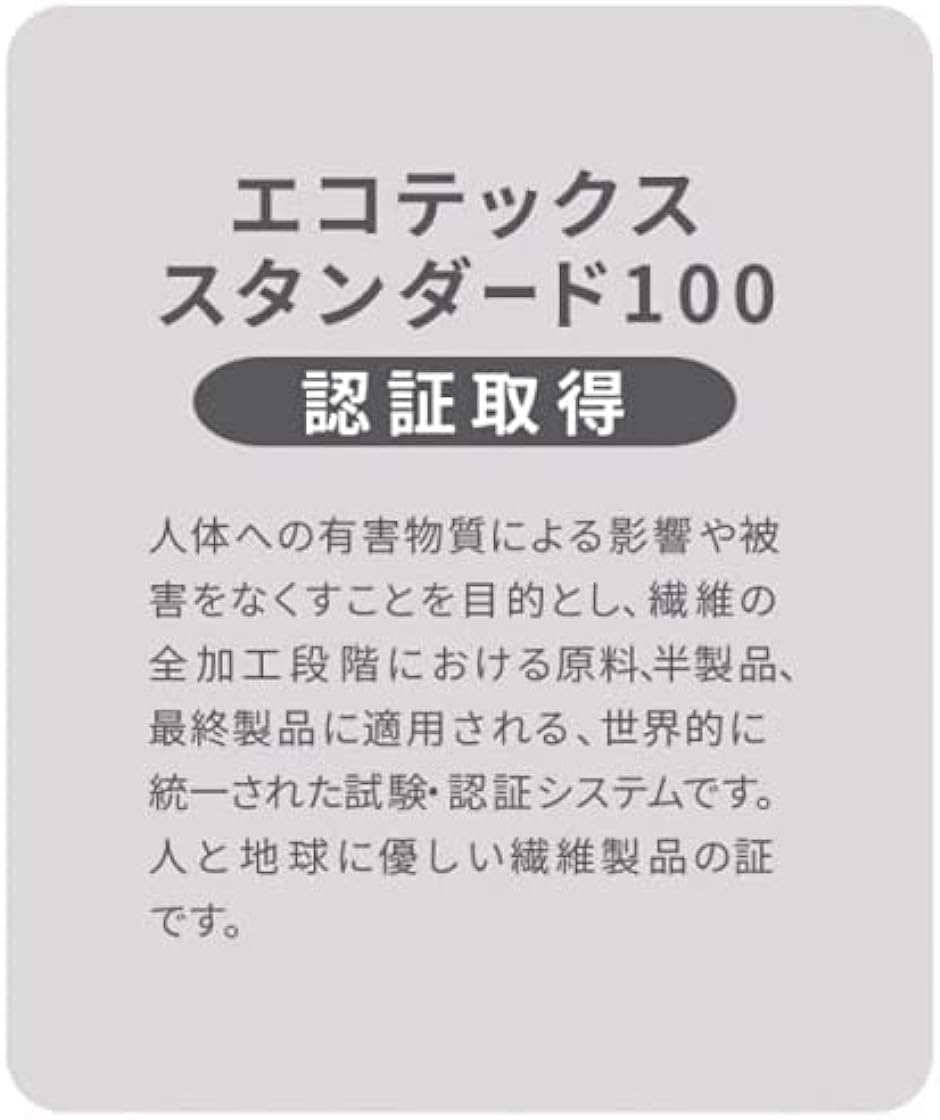 ボディウォッシュタオル 使い捨てタオル 業務用 ホテルアメニティ ボディタオル 個包装 エコテックススタンダード( 25個セット)｜horikku｜06