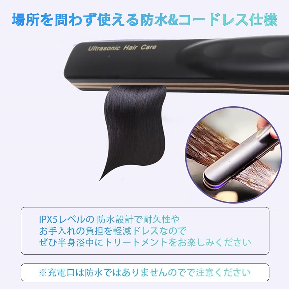 【1点限り】超音波トリートメント アイロン トリートメントアイロン ツヤ髪 楽天市場】【ポイント50倍】 超音波トリートメント アイロン 超