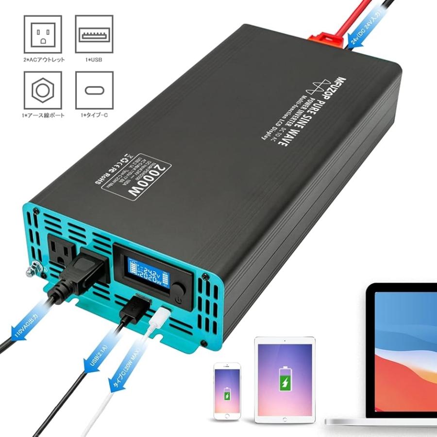 インバーター リモコン付き USBおよびType( 2000W 24V, 30 x 17.3 x 7.6 cm) :2B2IJT9PTT:スピード発送 ホリック インバーター リモコン付き USBおよびType( 2000W 24V, 30 x 17.3 x 7.6 cm) :2B2IJT9PTT:スピード発送 ホリック