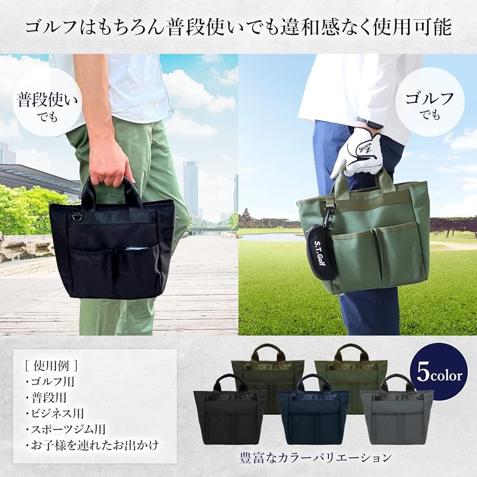 ラウンドバッグ ゴルフバッグ 300g ラウンドポーチ ラウンドトート