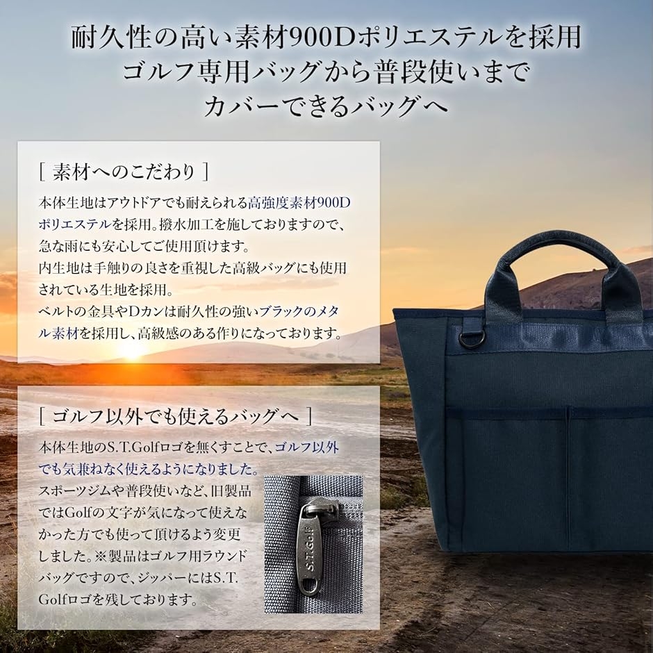 ラウンドバッグ ゴルフバッグ 300g ラウンドポーチ ラウンドトート