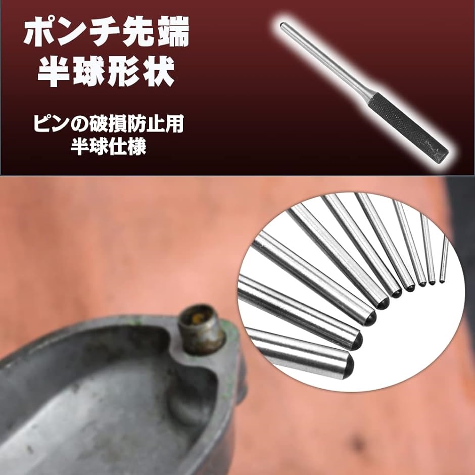 数量は多 GEDORE ピンポンチ6点セット ハンマー 刻印 ポンチ nexjob.ca