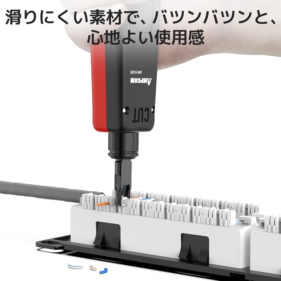 パンチダウンツール 110 lan パンチダウン工具 インパクトツール 圧接