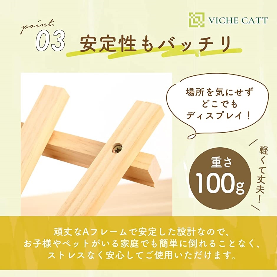 高評価のクリスマスプレゼント 未使用品！大型イーゼル 白木仕上げ