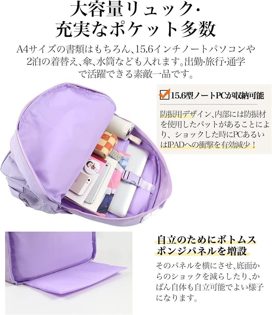 リュック リュックサック バックパック 独立ポーチ付き pc