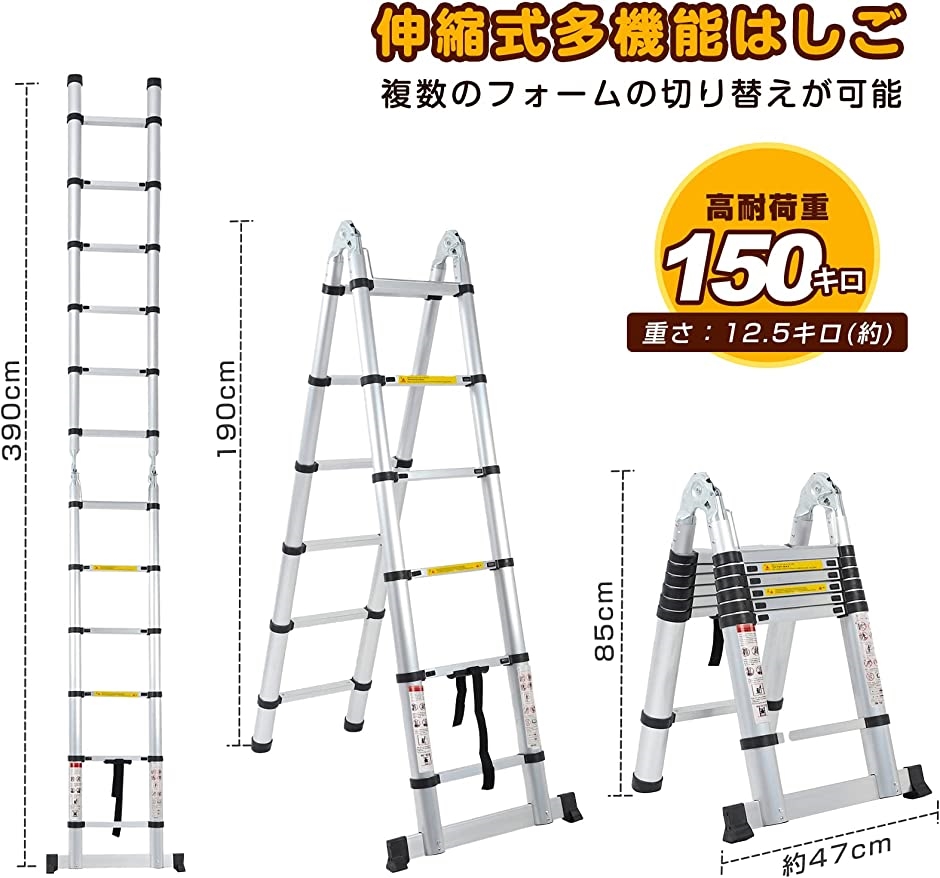 セール特価 ハシゴ 軽量 伸縮はしご 5.4m アルミ コンパクト 安全