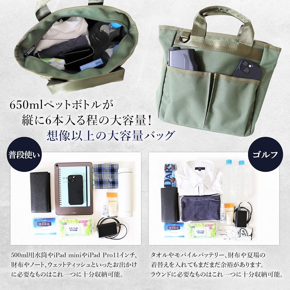 ラウンドバッグ ゴルフバッグ 300g ラウンドポーチ ラウンドトート