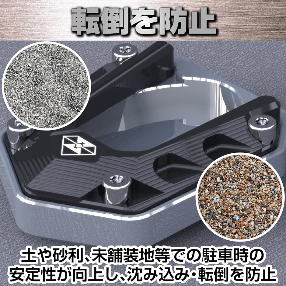 互換品】Yuumo+ バイク サイドスタンド プレート ZX-25R NINJA250