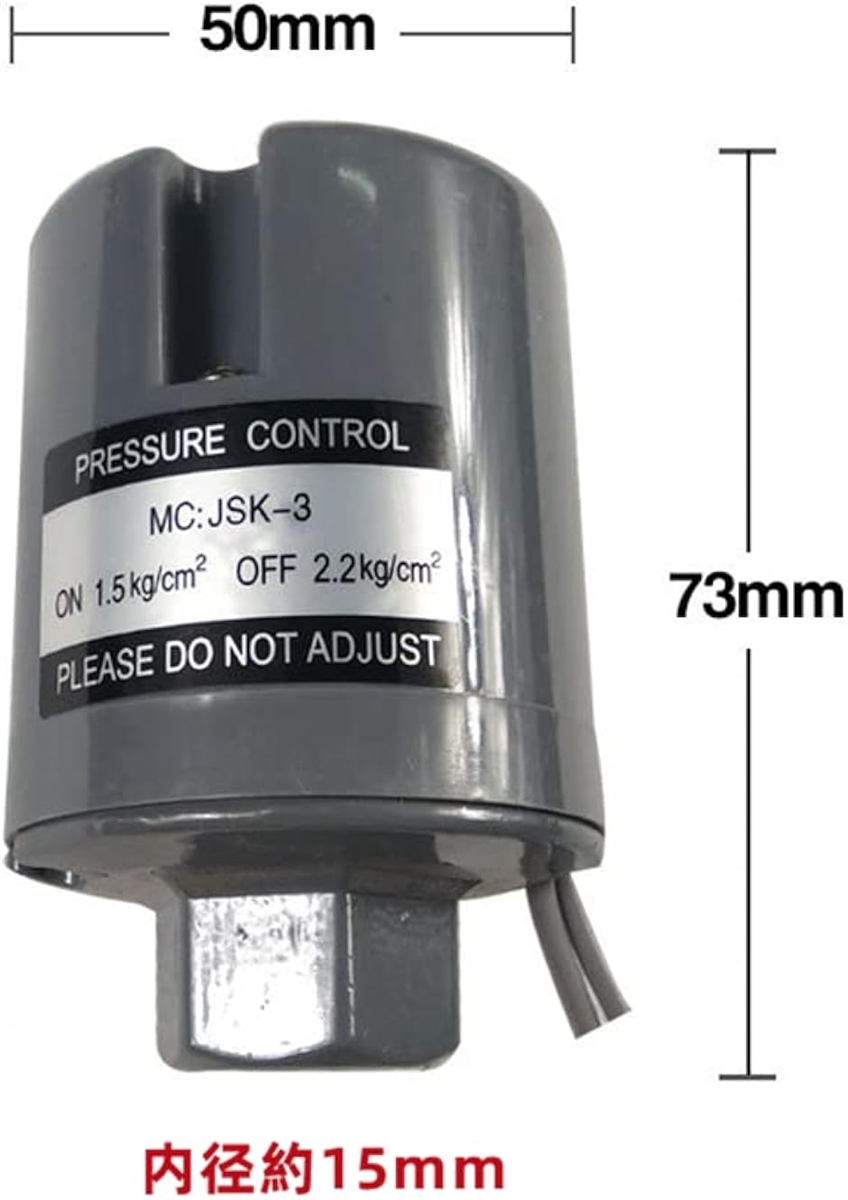 コンプレッサー圧力スイッチ 自動ブーストポンプ用 増圧ポンプ 調節可能 自動自吸式 汎用 1.5-2.2 kgf/cm2｜horikku｜02