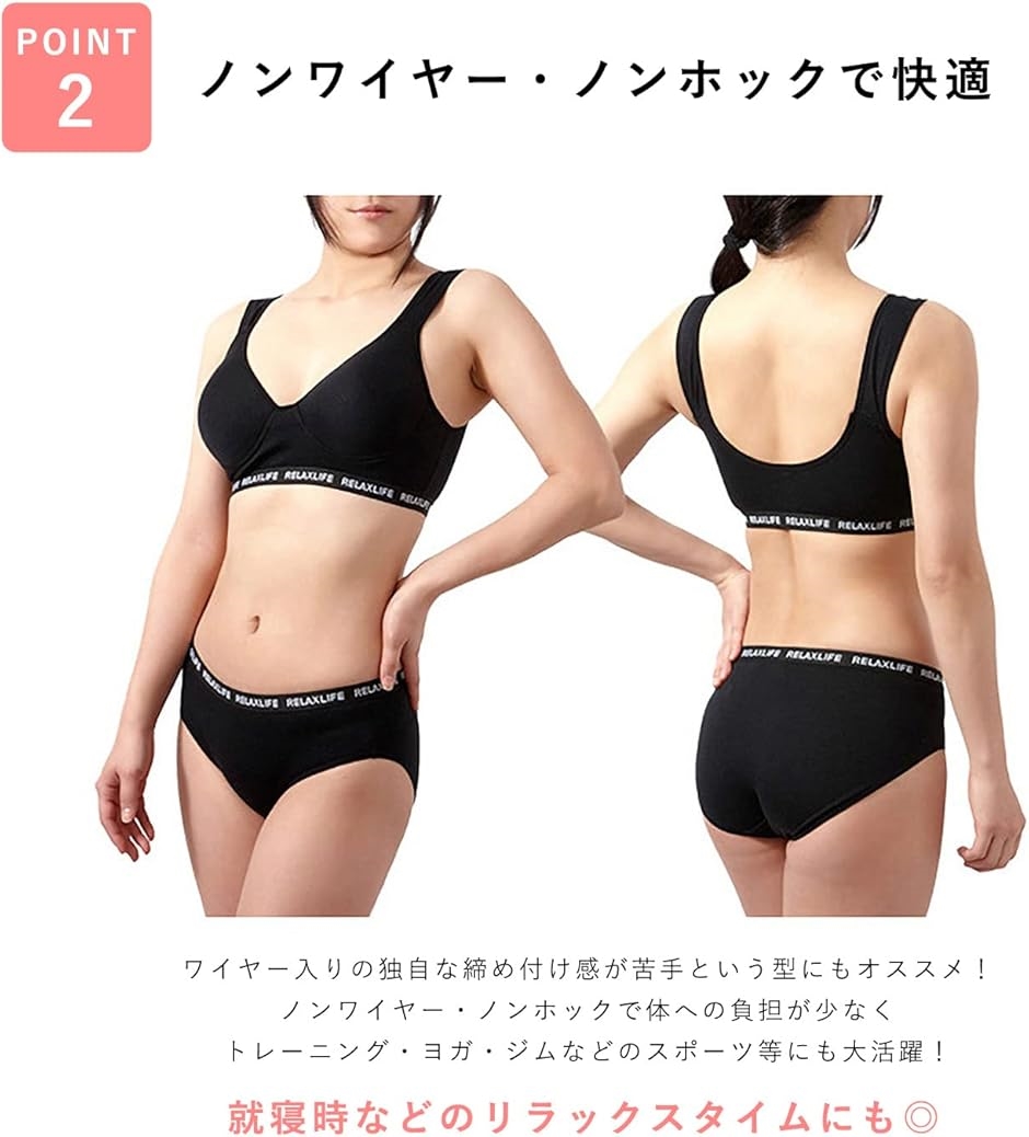 ナイトブラ＆スリムショーツセット 大きいサイズ ナイトブラ ショーツセット 下着 ノンワイヤー