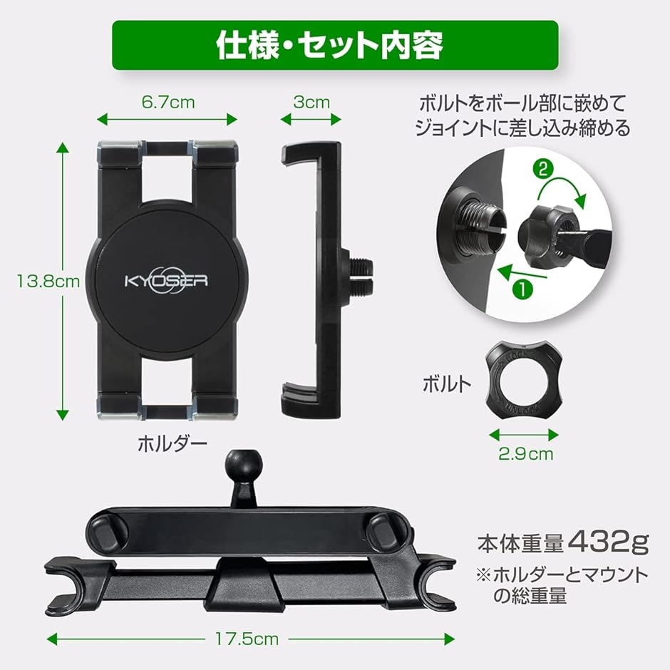 タブレットホルダー 後部座席 車載ホルダー 伸縮 アームスタンド 360度回転 自由調節 スマートフォン 4〜13インチ(ブラック)  :2B2IUC1IHF:スピード発送 ホリック - 通販 - Yahoo!ショッピング