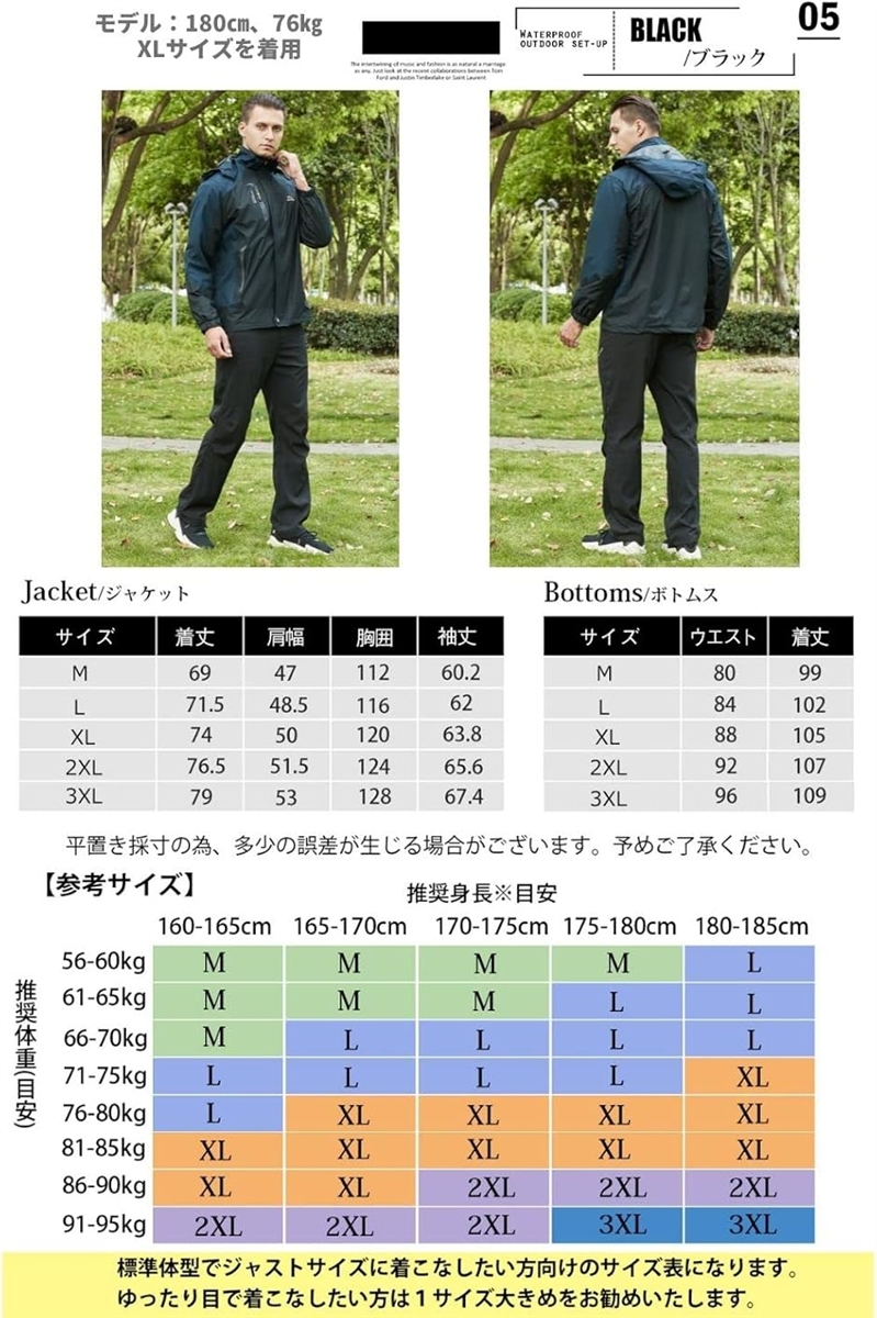 アウトドア ジャケット レインスーツ 上下セット 登山服 雨具 カッパ レインコート (4.グリーン (防水レインパンツ),  M)の画像