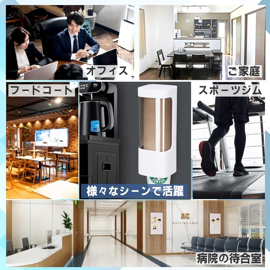 カップディスペンサー 紙コップホルダー 壁掛け 約40個収納(ホワイト
