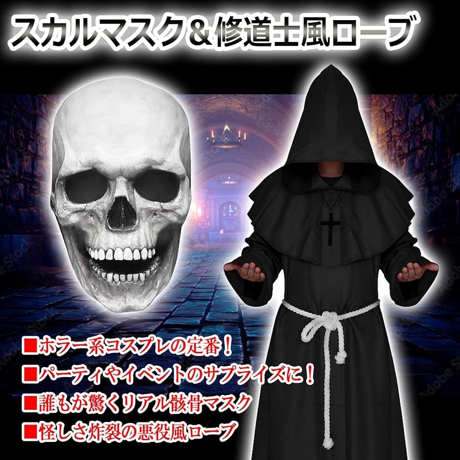 Yahoo!オークション - nakakyoshin出品 内面 襟付き 仮面