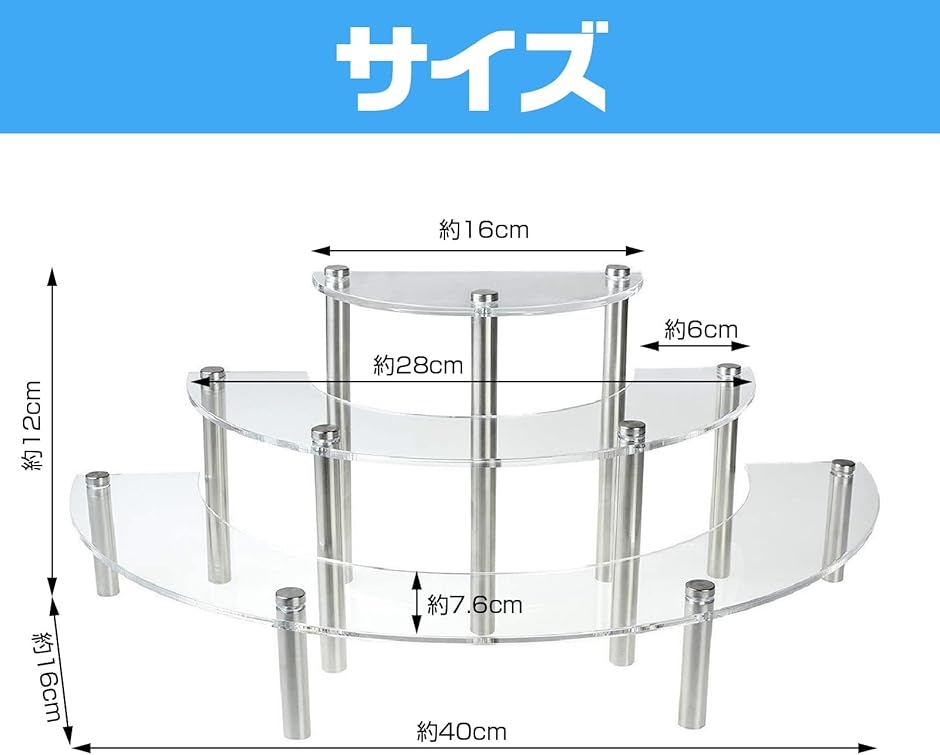 アクリル什器 3段の商品一覧 通販 - Yahoo!ショッピング