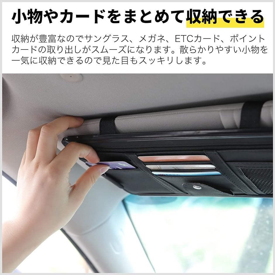 ポケットカードホルダー（自動車）の商品一覧 | 車、バイク、自転車 通販 - Yahoo!ショッピング