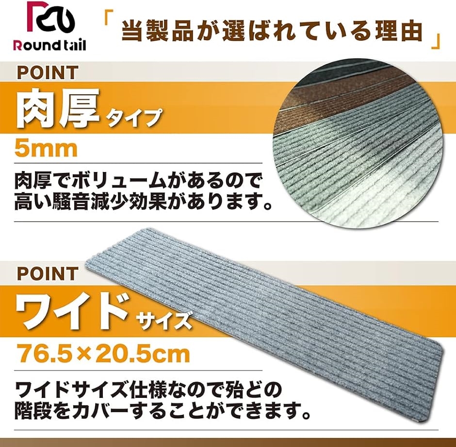 ミゾぴた 階段 滑り止めマット DIYアドバイ...の詳細画像5