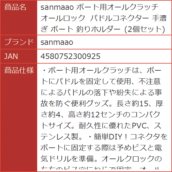 ボートオールクラッチの商品一覧 通販 - Yahoo!ショッピング