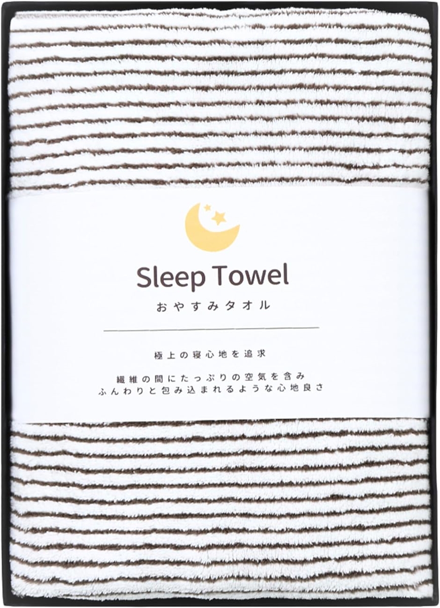 おやすみタオル 1枚 タオルで寝る人のタオル タオル枕 睡眠 バスタオル 枕用 抗菌 高さ調整( グレーストライプ,  ワンサイズ)