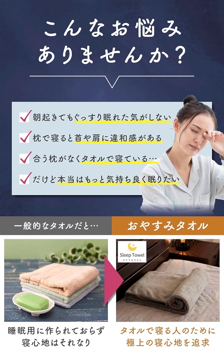 おやすみタオル 1枚 寝心地を追求したタオル タオルで寝る人のタオル タオル枕 睡眠 バスタオル 枕用 MDM (グレー, グランドサイズ) 関連画像3