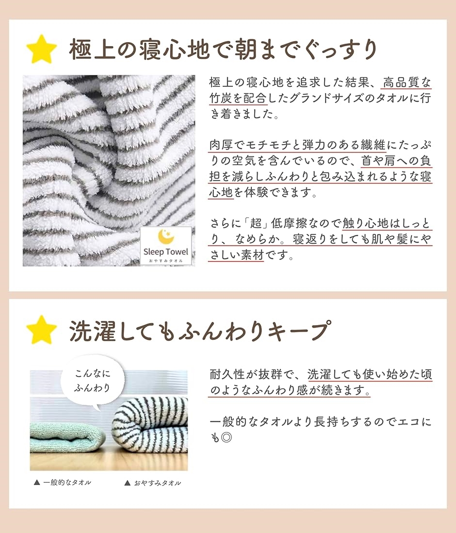 おやすみタオル 1枚 寝心地を追求したタオル タオルで寝る人のタオル タオル枕 睡眠 バスタオル 枕用 MDM (グレー, グランドサイズ) 関連画像5