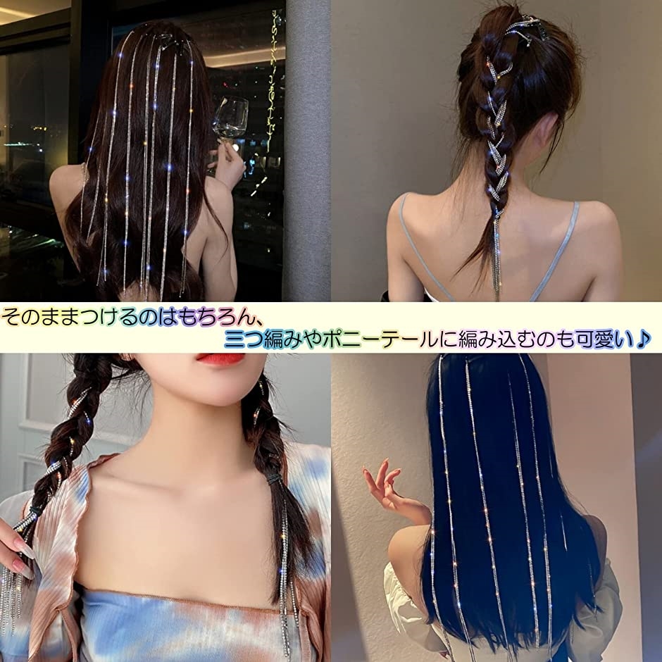 ラインストーン ヘアクリップ 髪飾り ヘアアレンジ( 4本)｜horikku｜03