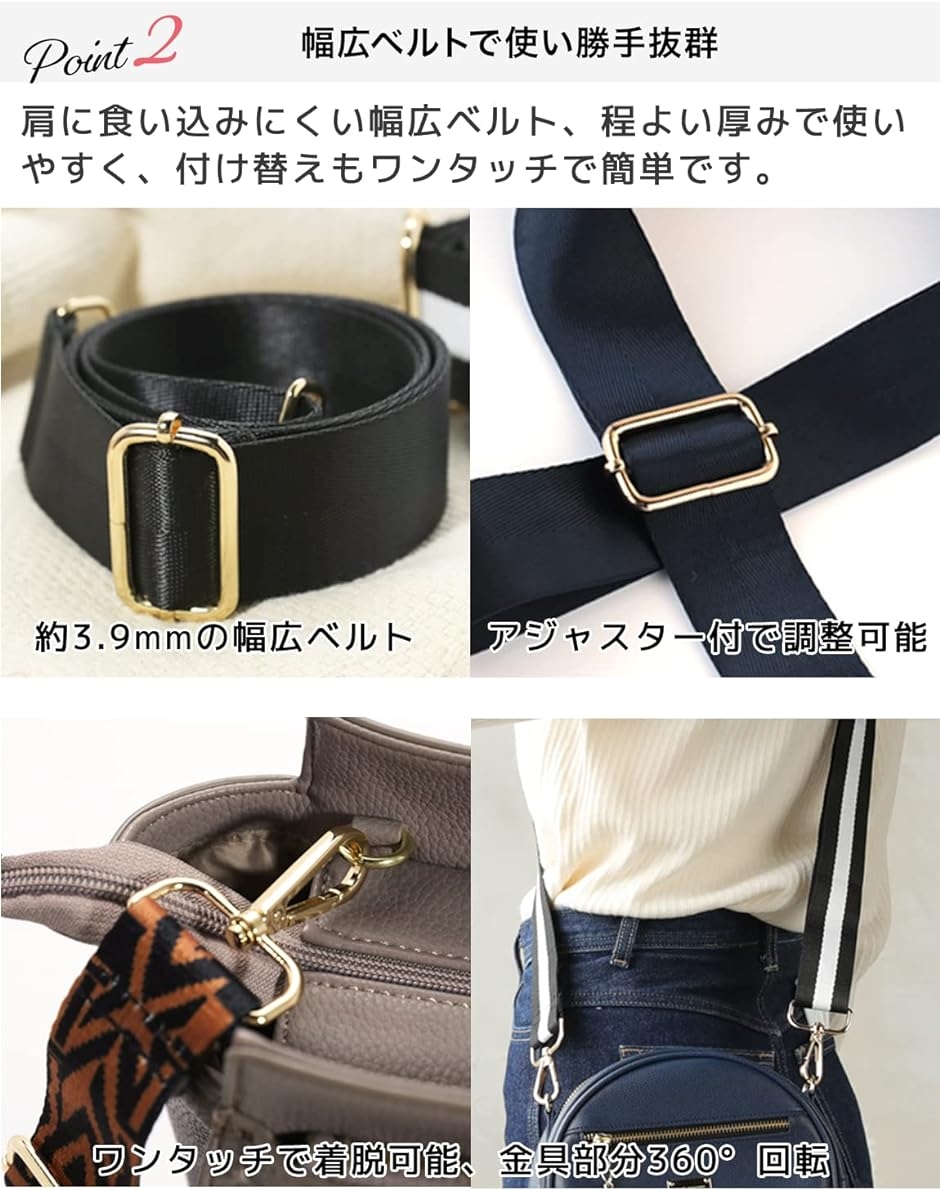 ネイビー ビジネスバッグ ショルダーストラップ付き 母の日 ショルダーストラップ 太め バッグ用 調節可能 交換用 付け替え