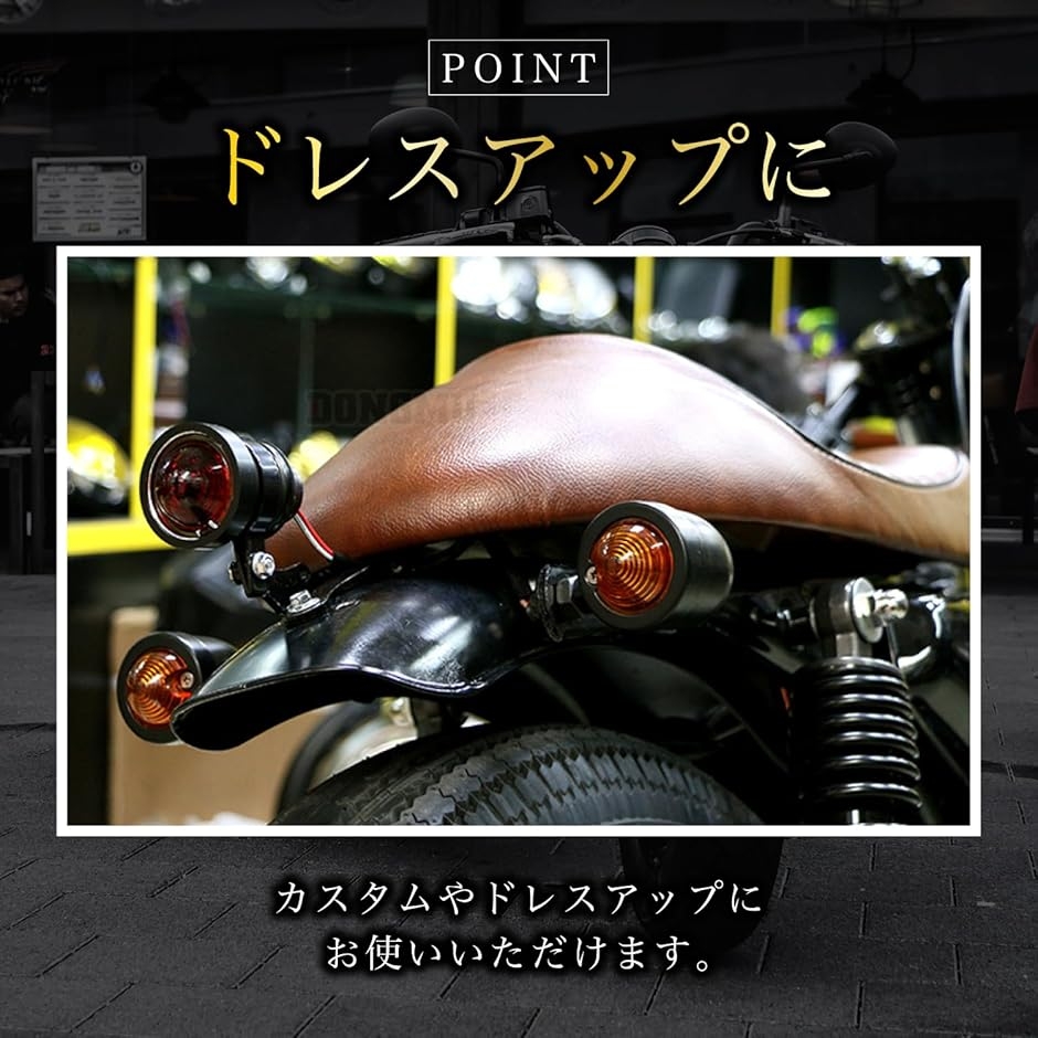 バイクウインカー 汎用 砲弾型 小型 爆光 ア...の詳細画像5