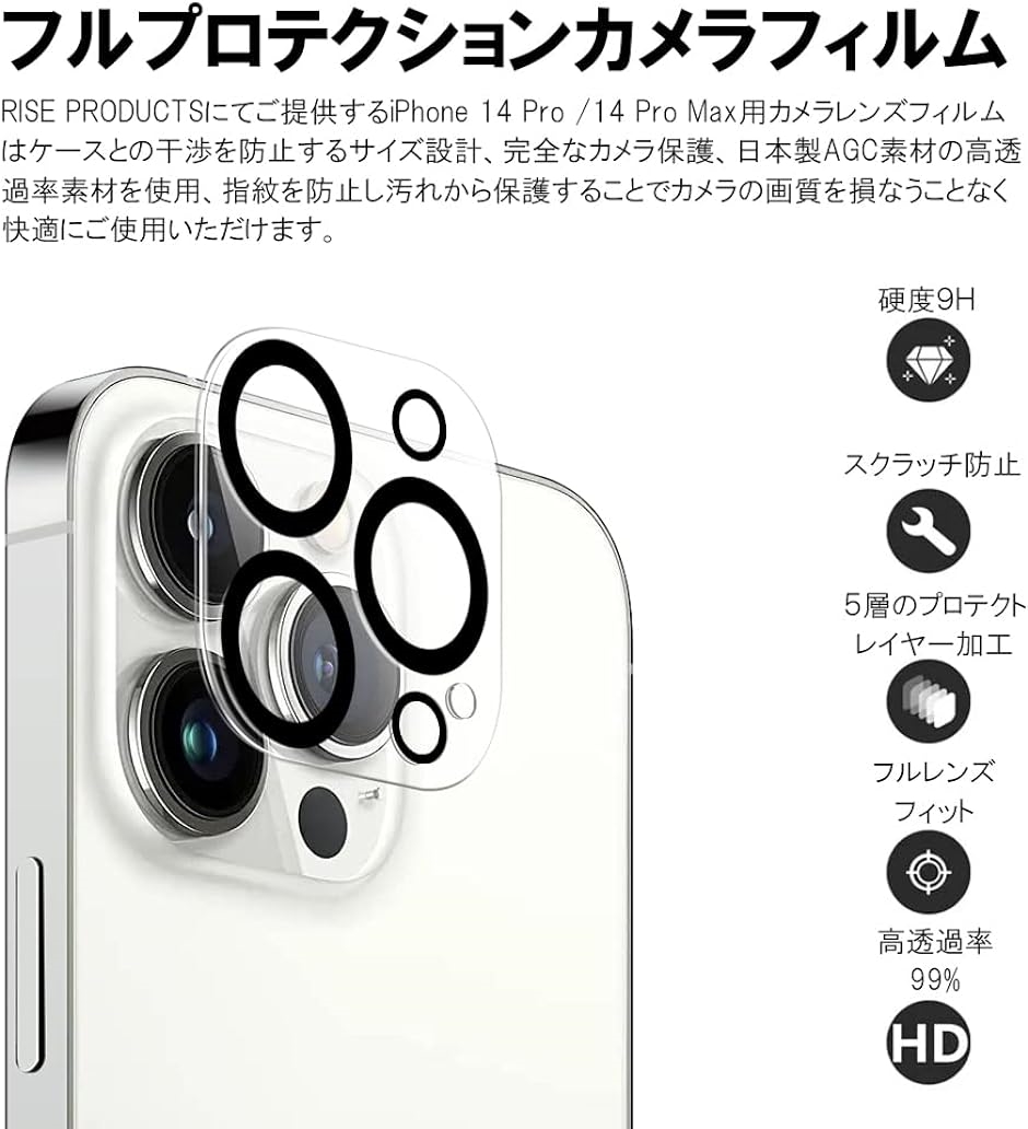 正規品! Wookfiss For iPhone 14 iphone Plus 用 カメラフィルム アルミ合金 カメラ レンズ 保護カバー 耐衝撃 iPhone14  iphone14 対応 2枚セット mulkhs.com