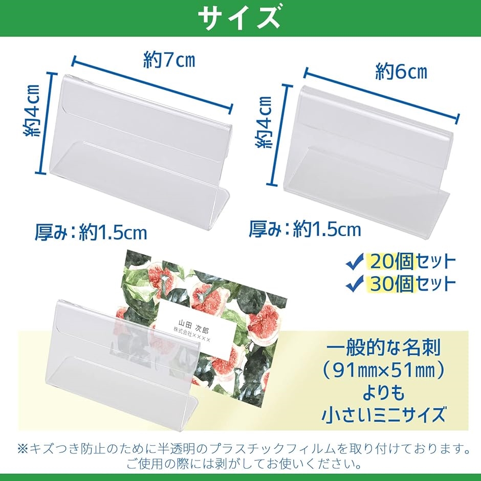 ポップスタンド ミニ l型 卓上 アクリル ショップ カード立て 値札 ディスプレイ 6x4cm( クリア,  30個セット)｜horikku｜07