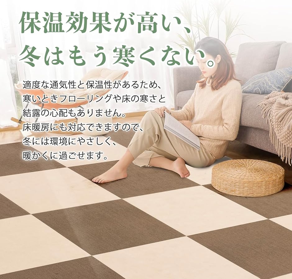 ジョイントマット BOBO タイルカーペット タイルマット 床保護 ズレ 